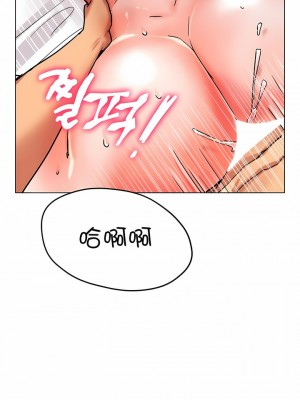 冰上的愛 1-35話_1-30_247