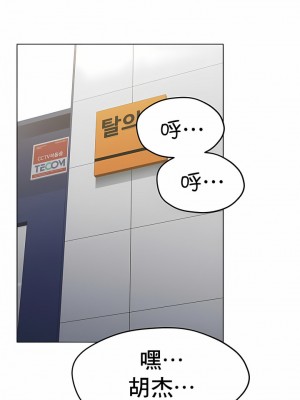 冰上的愛 1-35話_1-30_335