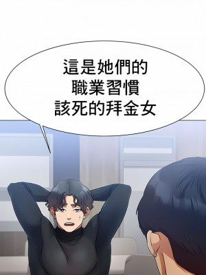 冰上的愛 1-35話_1-30_040