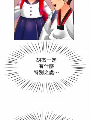 冰上的愛 1-35話_1-30_371