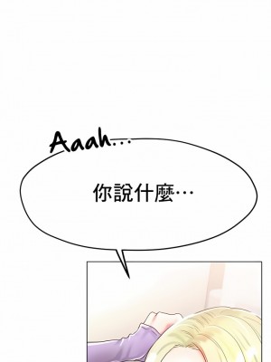 冰上的愛 1-35話_1-30_339