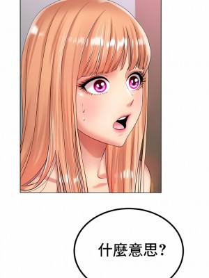 冰上的愛 1-35話_31_08