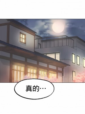 冰上的愛 1-35話_1-30_202