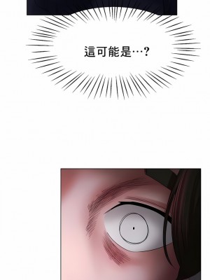 冰上的愛 1-35話_1-30_377