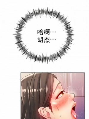 冰上的愛 1-35話_1-30_459