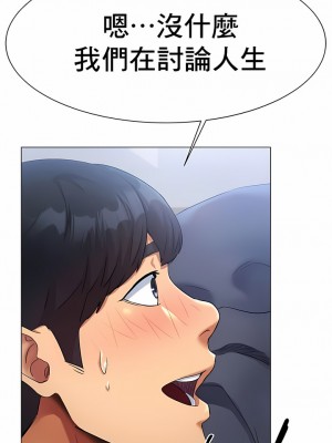 冰上的愛 1-35話_1-30_041