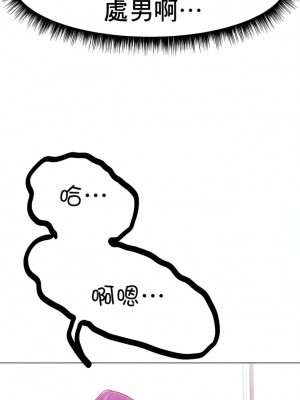 冰上的愛 1-35話_1-30_024