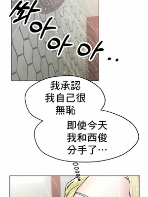 冰上的愛 1-35話_1-30_288