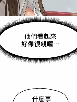 冰上的愛 1-35話_1-30_128