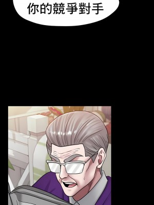 冰上的愛 1-35話_1-30_389
