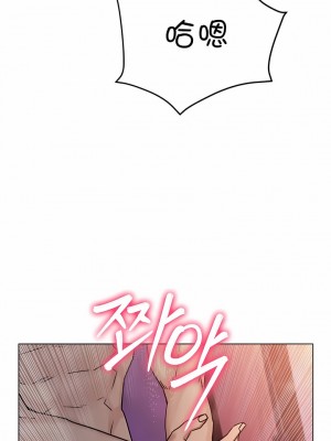 冰上的愛 1-35話_1-30_249