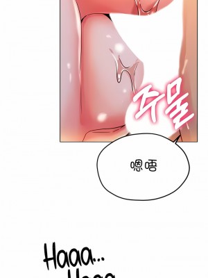 冰上的愛 1-35話_1-30_312