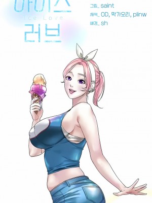 冰上的愛 1-35話_1-30_127