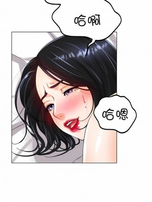 冰上的愛 1-35話_1-30_349