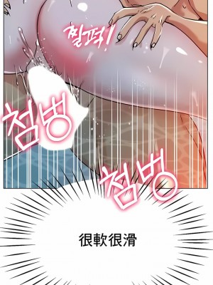 冰上的愛 1-35話_1-30_317