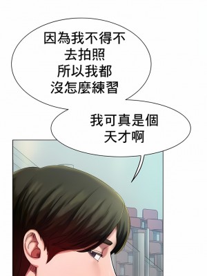 冰上的愛 1-35話_1-30_003