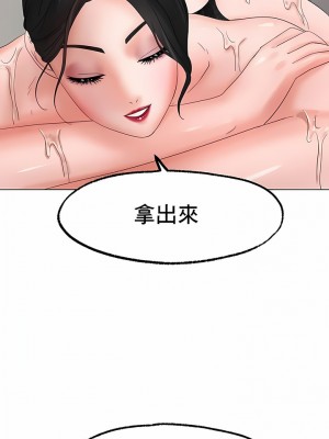 冰上的愛 1-35話_1-30_182