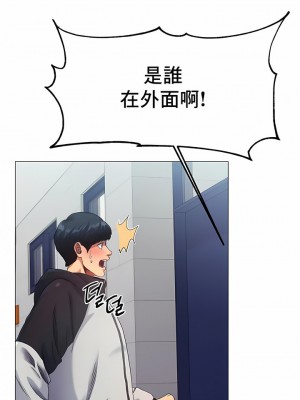 冰上的愛 1-35話_1-30_008