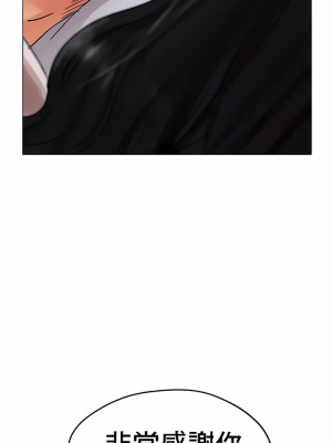 冰上的愛 1-35話_1-30_251