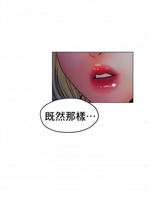冰上的愛 1-35話_1-30_284