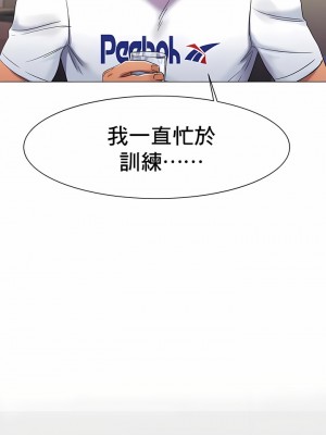 冰上的愛 1-35話_1-30_006