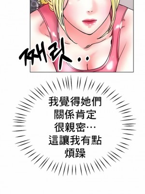 冰上的愛 1-35話_1-30_329
