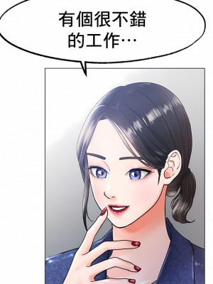 冰上的愛 1-35話_1-30_217