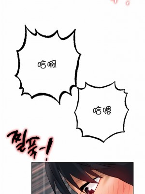 冰上的愛 1-35話_35_02