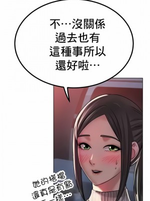 冰上的愛 1-35話_1-30_450