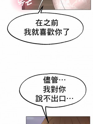 冰上的愛 1-35話_1-30_166
