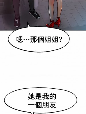 冰上的愛 1-35話_1-30_201