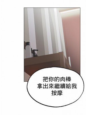 冰上的愛 1-35話_1-30_183