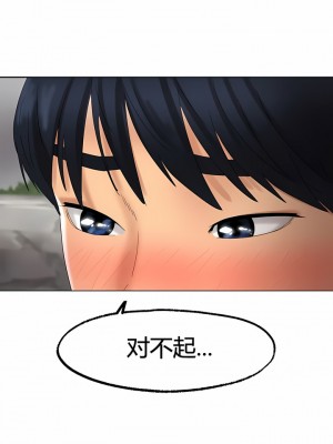 冰上的愛 1-35話_1-30_167