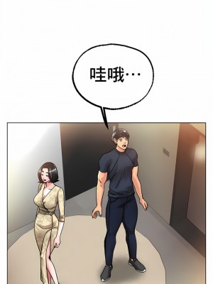 冰上的愛 1-35話_1-30_225
