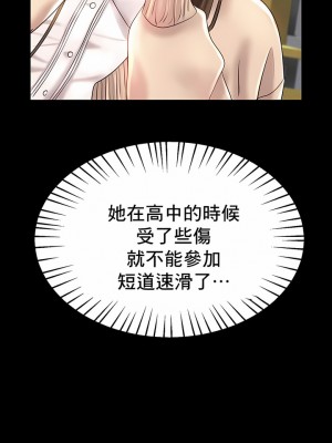 冰上的愛 1-35話_1-30_367