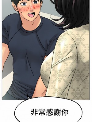 冰上的愛 1-35話_1-30_220