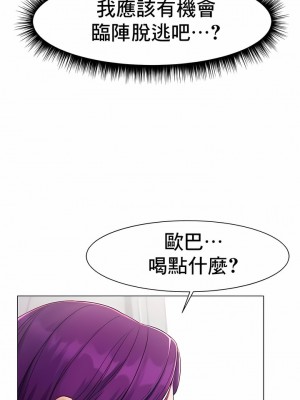 冰上的愛 1-35話_1-30_012