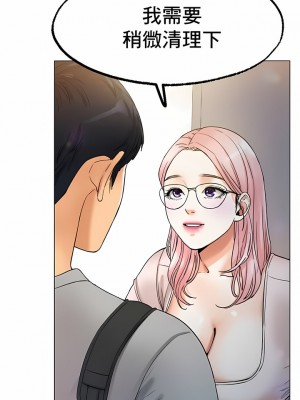 冰上的愛 1-35話_1-30_138