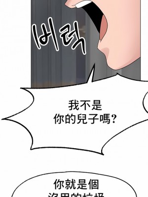冰上的愛 1-35話_1-30_196