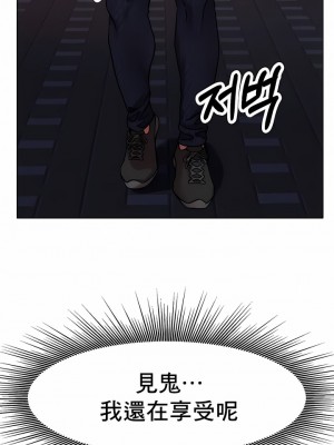 冰上的愛 1-35話_1-30_281