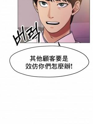 冰上的愛 1-35話_1-30_280
