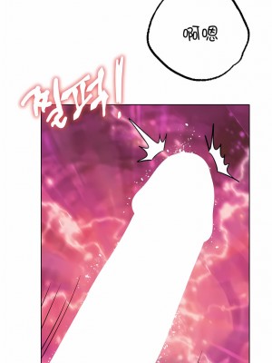 冰上的愛 1-35話_35_04