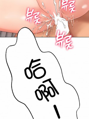 冰上的愛 1-35話_1-30_149