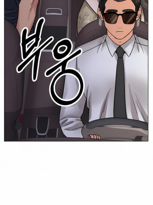 冰上的愛 1-35話_1-30_224