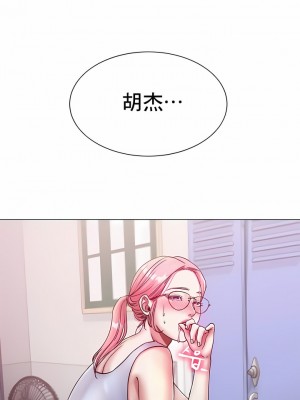 冰上的愛 1-35話_1-30_063
