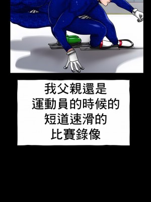 冰上的愛 1-35話_1-30_395