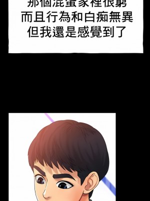 冰上的愛 1-35話_1-30_403