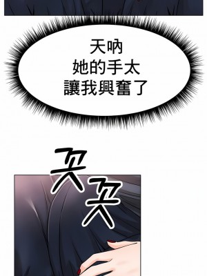 冰上的愛 1-35話_1-30_221