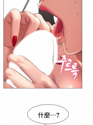 冰上的愛 1-35話_1-30_021