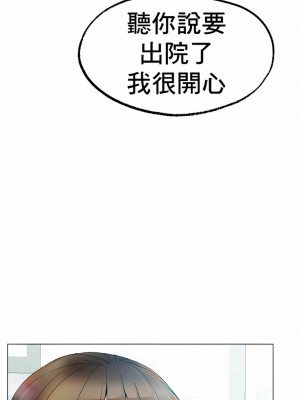 冰上的愛 1-35話_1-30_133
